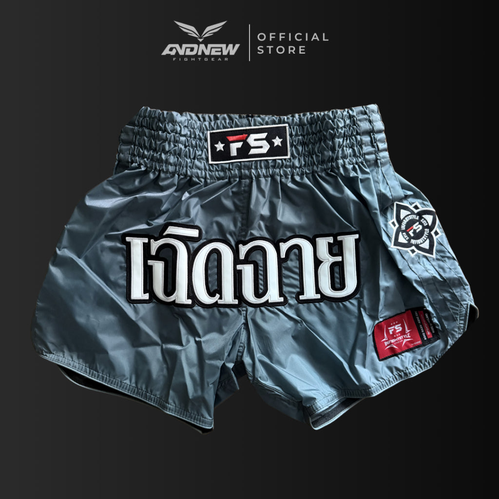InFightStyle Nylon Collection Granite Gray Lotus Retro Instock