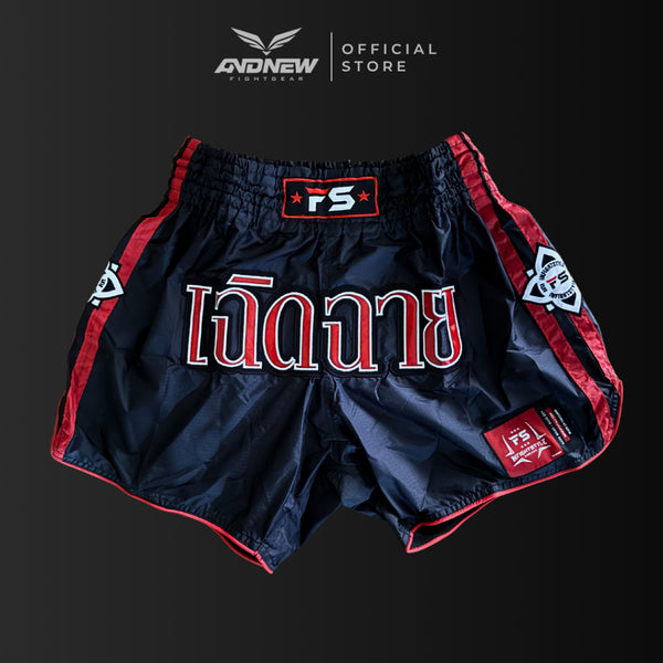InFightStyle Nylon Collection Lotus Retro Shorts Black Red