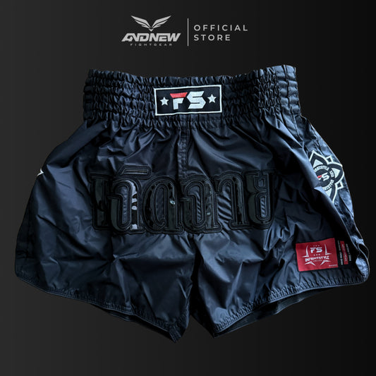 InFightStyle Nylon Collection Black Lotus Retro
